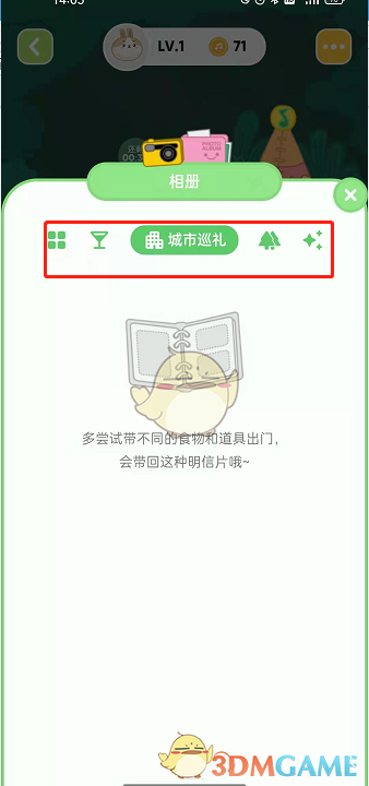 qq明信片点赞免费网站（明信片一天可以赞多少）