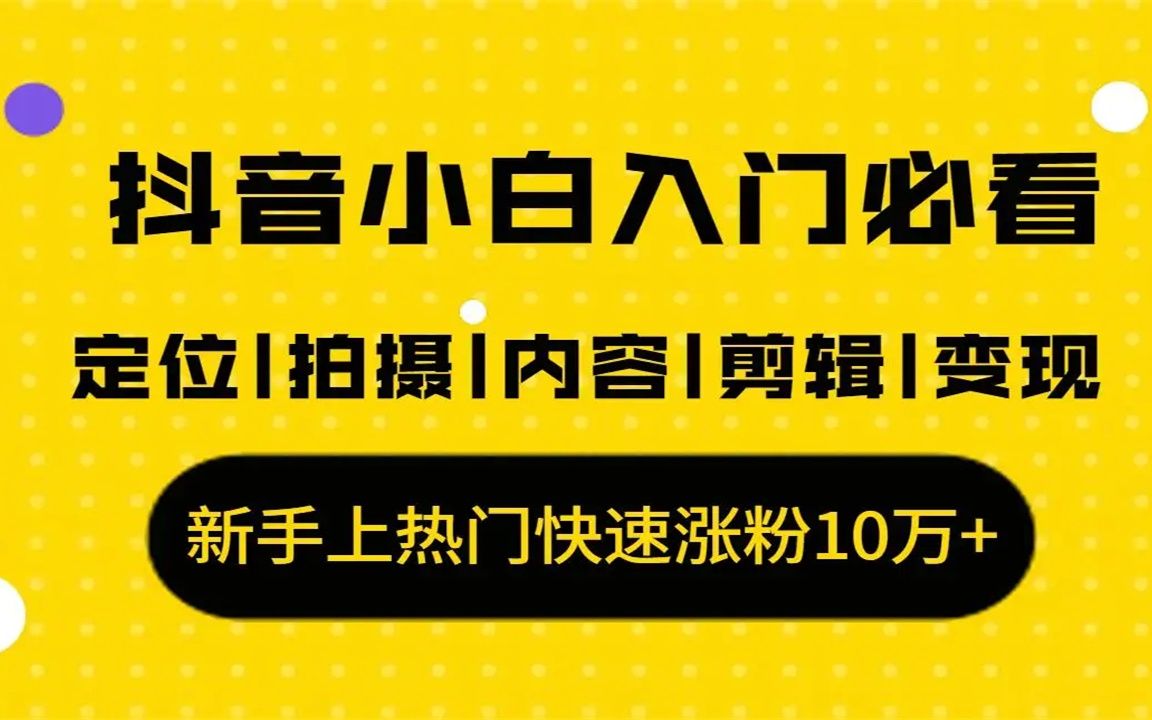 抖音假人代理（抖音挂假人代理）