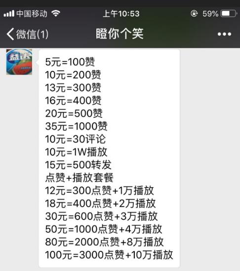 抖音免费送赞100（抖音免费领赞100）