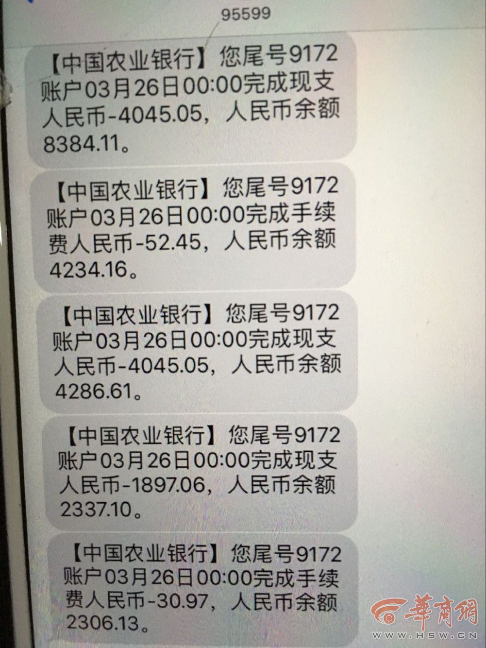 小陈代刷网（代刷网小诚网络）