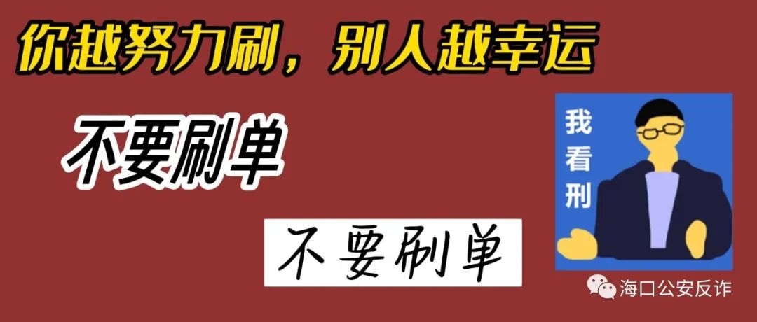 关于qq代网站免费刷业务的信息