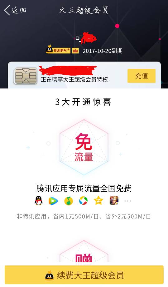 代刷网QQ拉人（代刷网是什么）