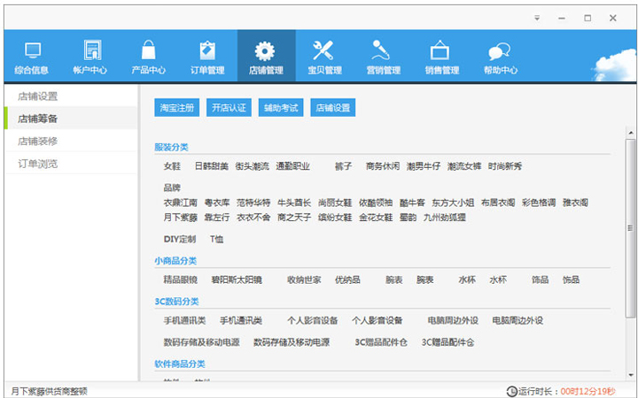 qq访客免费领取网址（免费领取空间访客的网址）