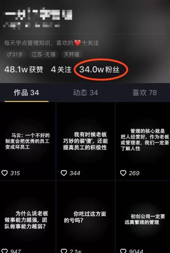 8元一万快手粉丝网站的简单介绍