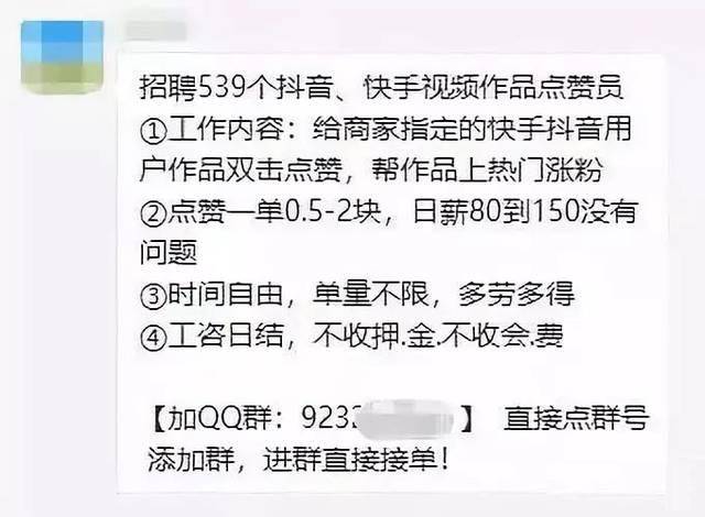 qq免费刷赞网站免费平台的简单介绍