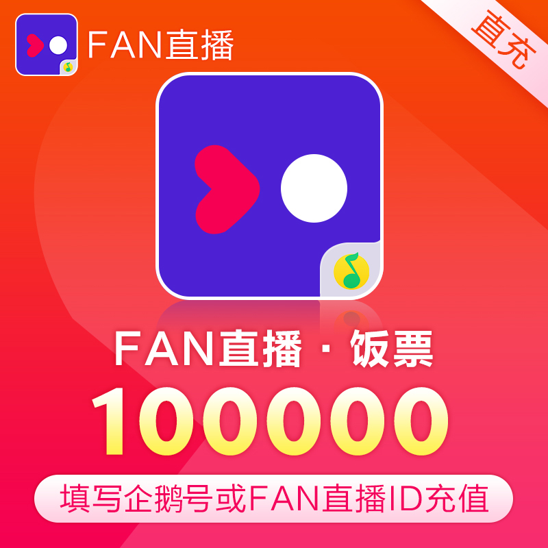 qq一元100000赞（一元100000赞微信支付）