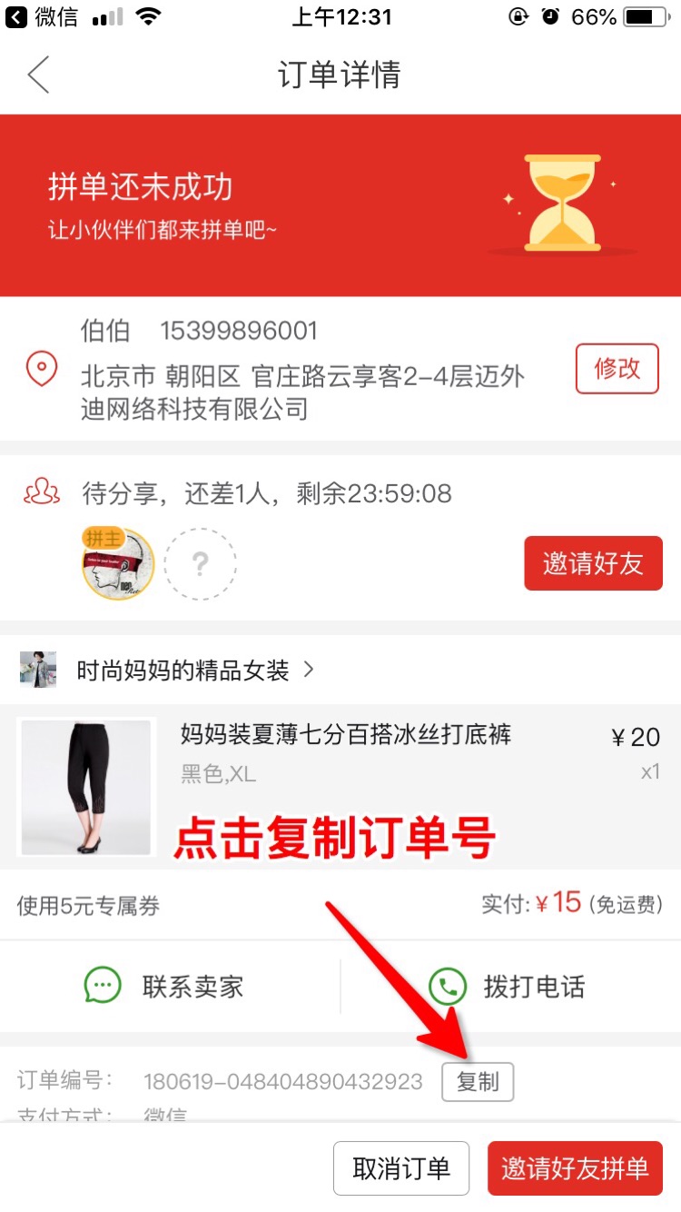 网易云涨粉丝1元1000个活粉（网易云涨粉丝1元1000个活粉多少钱）