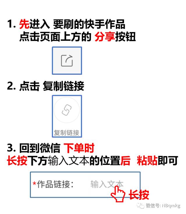 快手3元一万粉qq支付（8元一万快手粉丝 快手3元一万粉）