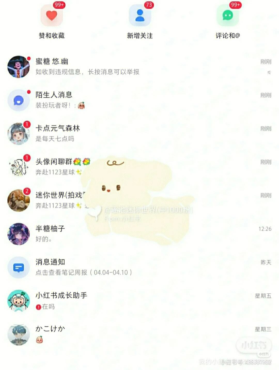 1元涨100粉网站（1元涨100粉丝网站）