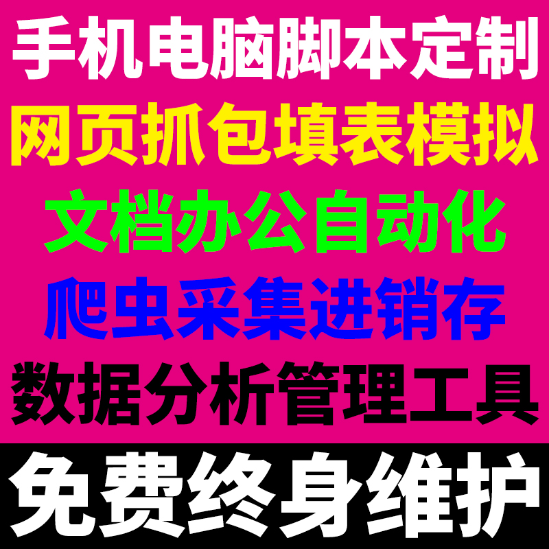 刷网平台（刷网站赚钱）