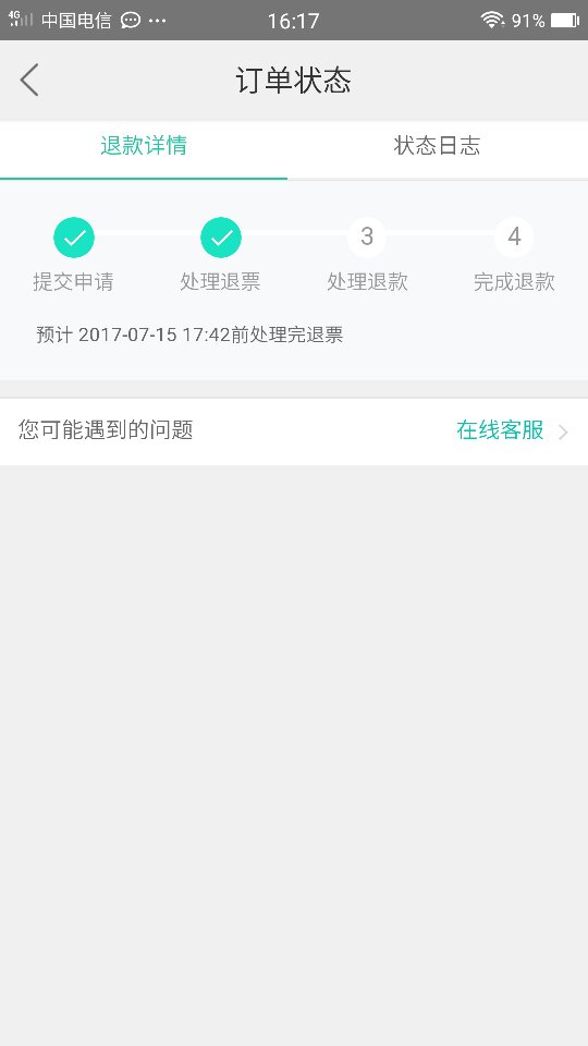 qq自助下单平台最便宜（自助下单业务平台便宜）