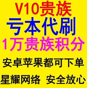 王者人气低价代刷网（代刷王者皮肤是真的吗）