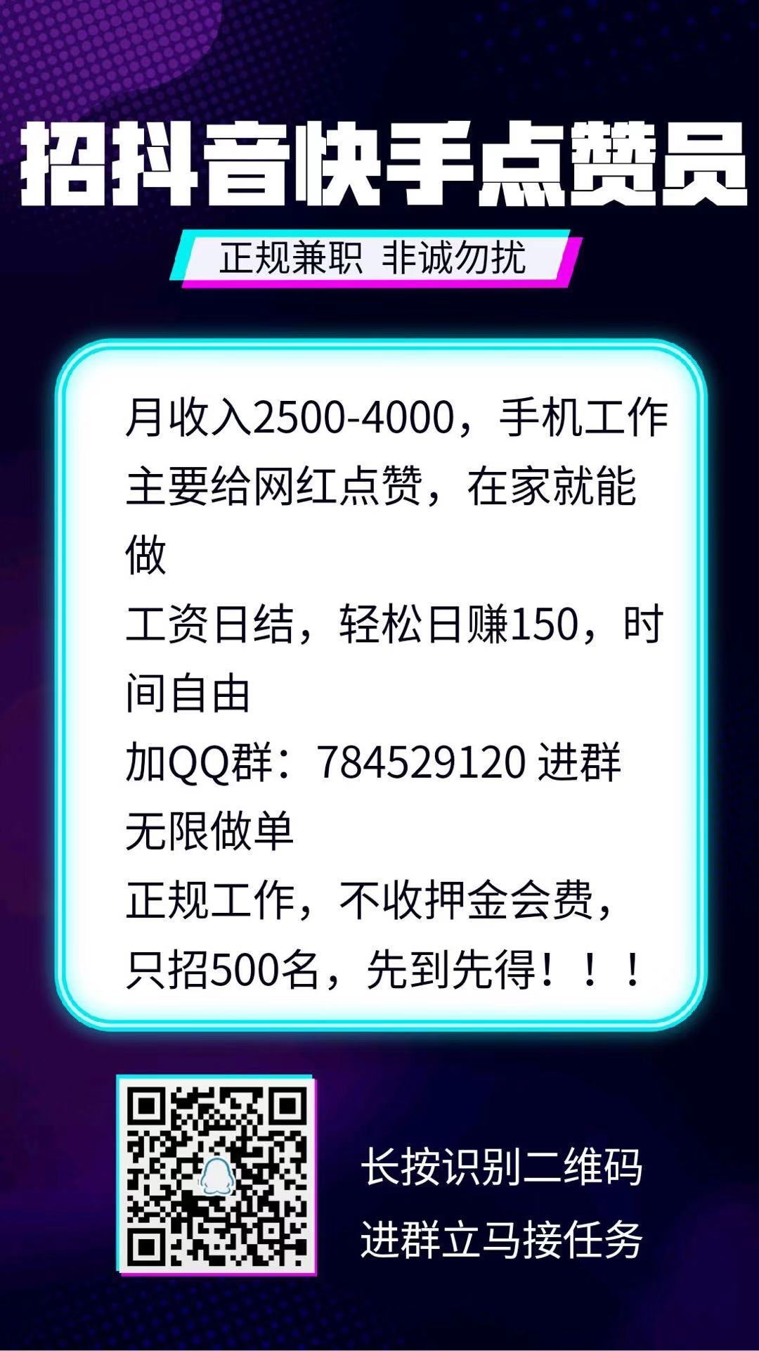 雷神代刷（免费1000赞自助下单平台）