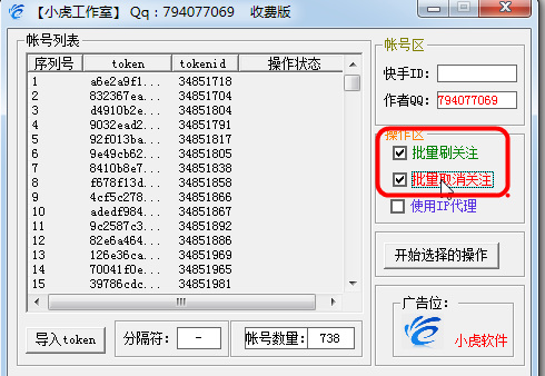 在线秒刷快手10双击网站（在线秒刷快手双击网站微信支付）