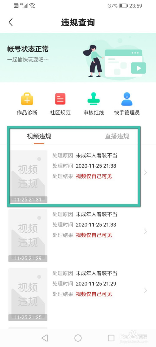 低价刷快手双击网站在线（在线刷快手10个双击网址）