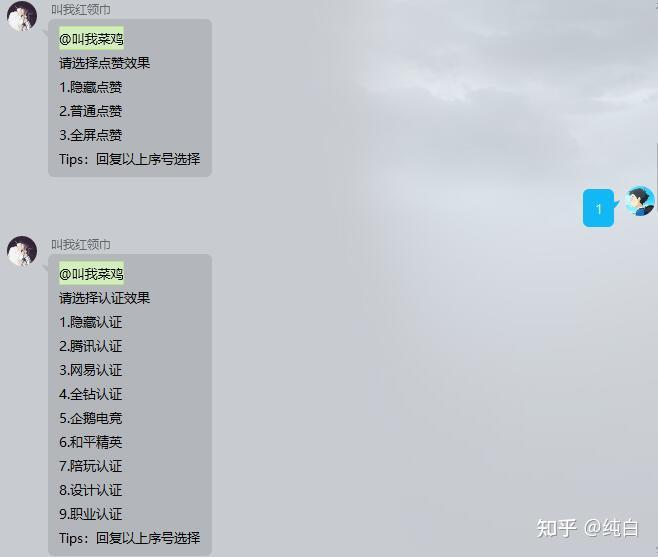 qq名片赞自助下单平台免费（名片赞自助下单平台免费启航）