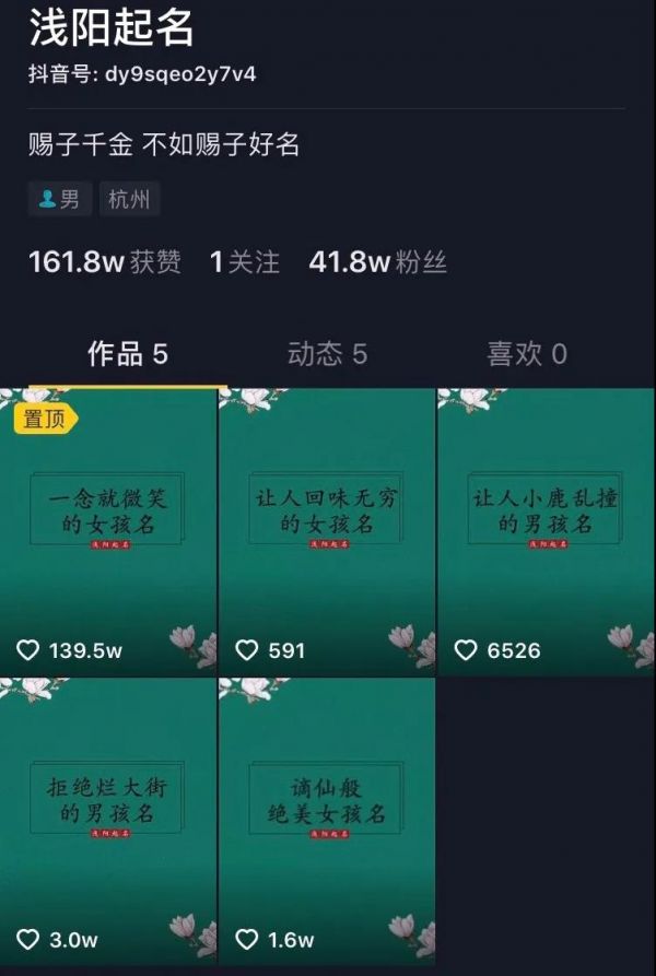 抖音涨粉丝1元1000个活粉（快手买点赞1毛10000赞网站秒到）