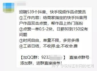 小琳代网刷快手（小琳代网刷快手是真的吗）