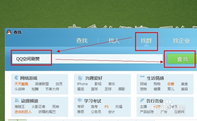 qq空间赞自助下单（空间赞自助下单平台秒到账）