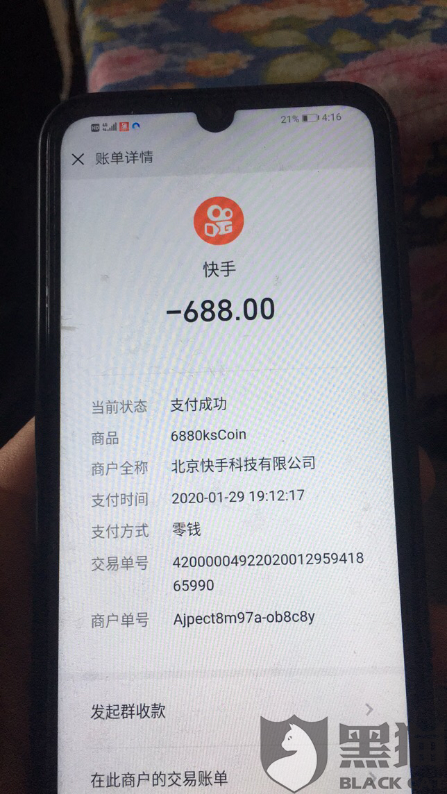 快手秒刷平台（快手业余秒刷网低价）