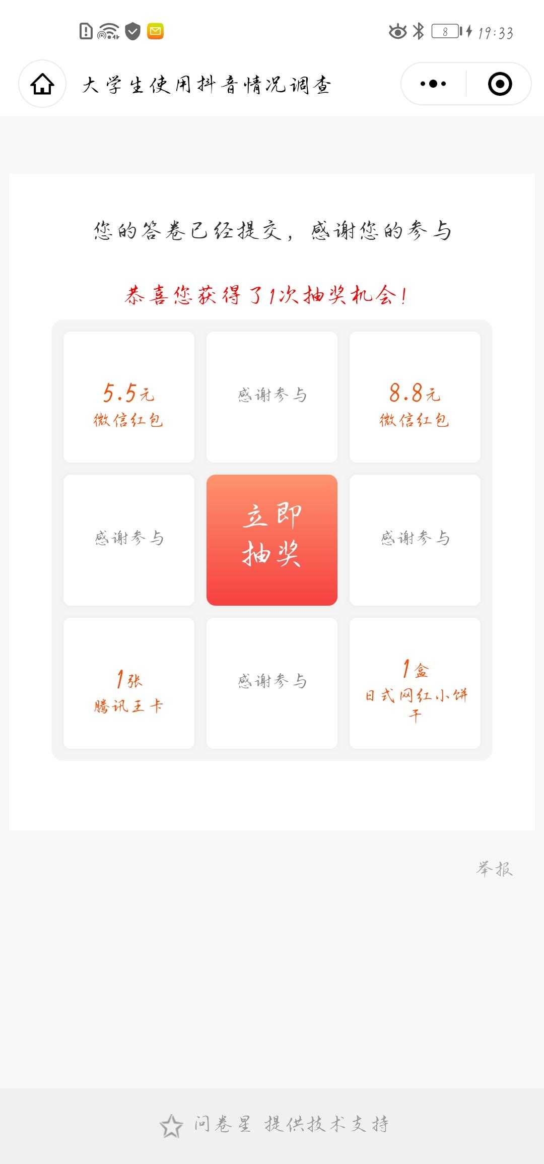 点赞任务平台（视频号点赞任务平台）