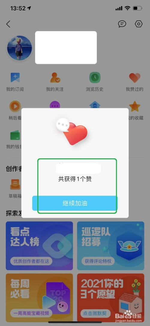 QQ免费点赞（免费点赞的网站）