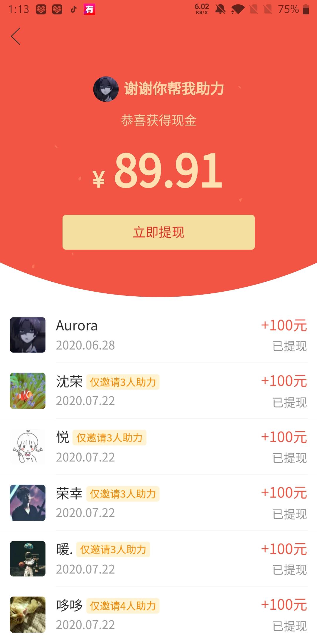 0.01一千赞网站（一千赞大概多少播放量）