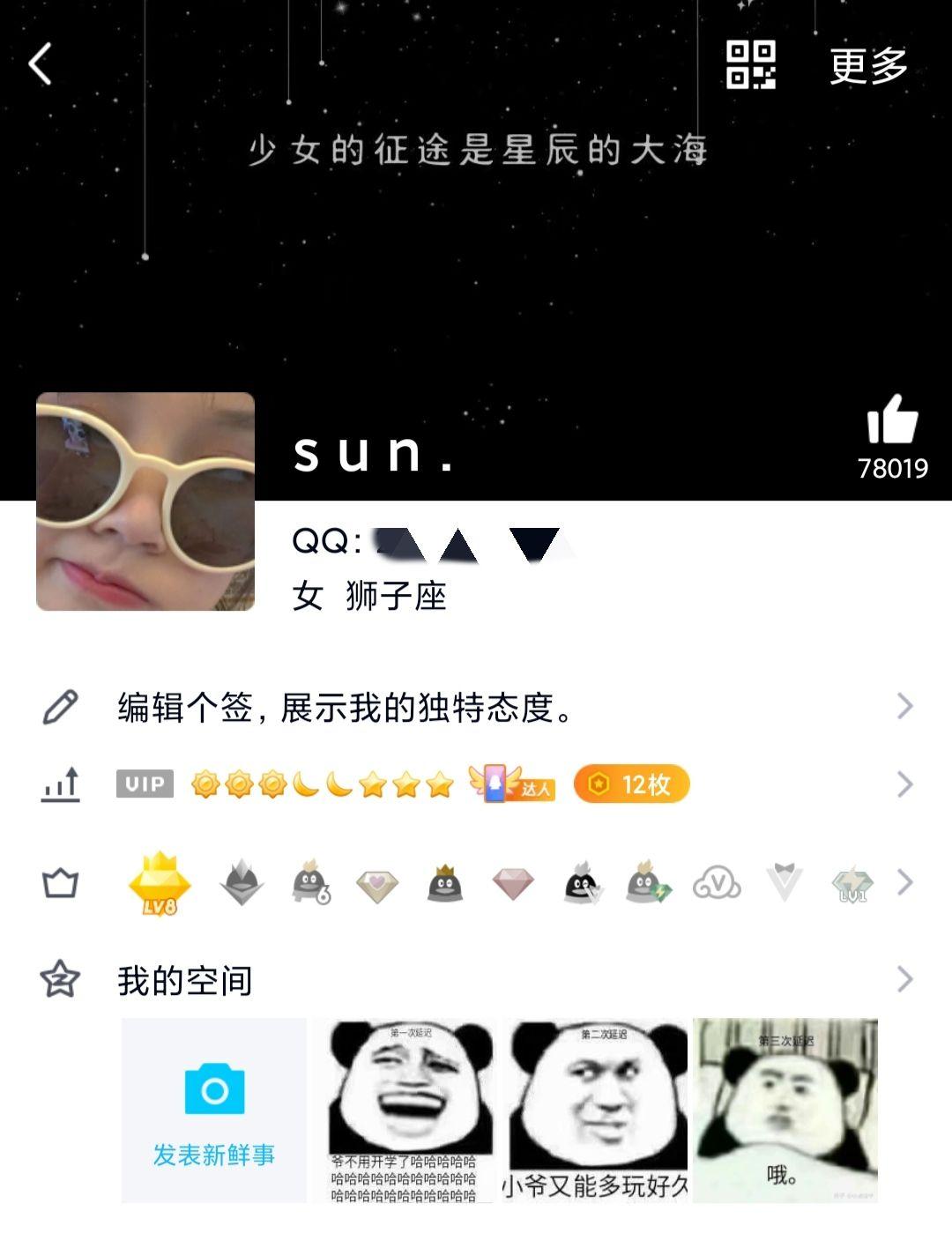 QQ名片赞（名片赞10000只需一毛）