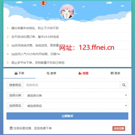 一元十万qq名片赞网页（一元10000个赞名片）