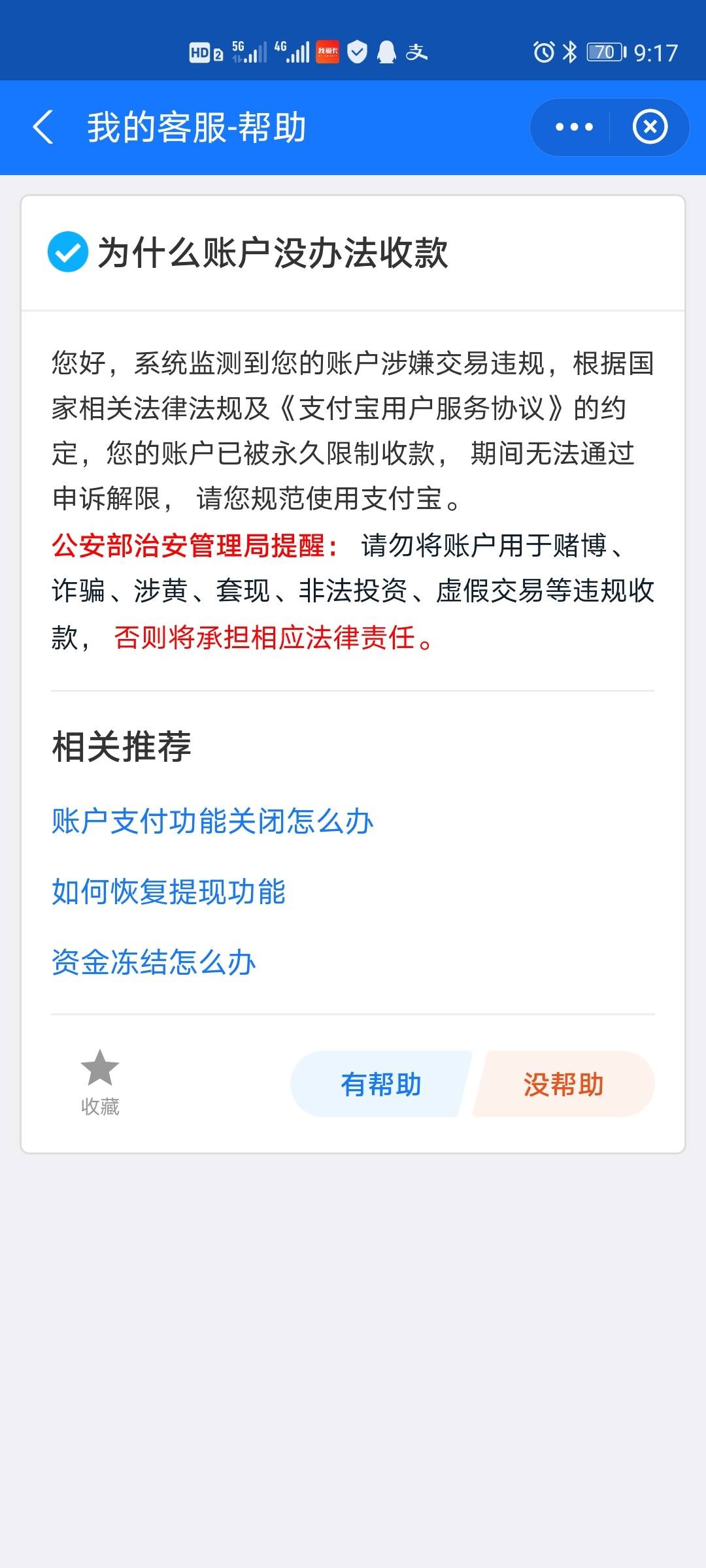 超低价ks业务自助下单平台（超低价ks业务自助下单平台蚂蚁）