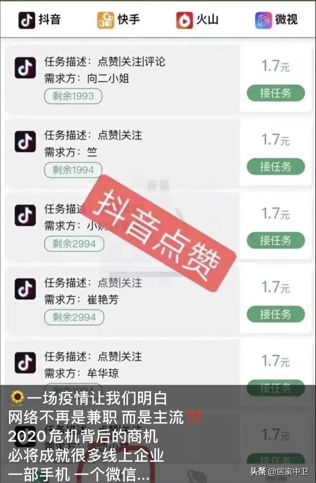 买赞qq名片赞免费（名片赞001买1000赞网站）