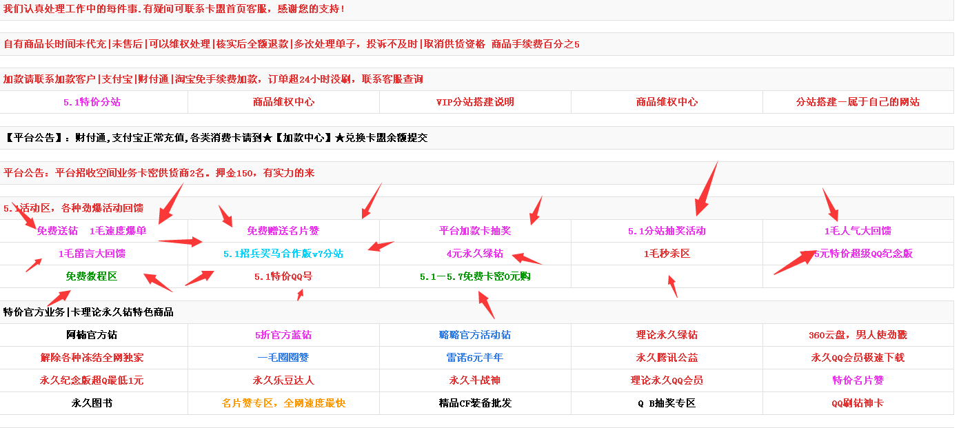 qq买说说赞1毛1000赞（空间说说买赞1毛1000赞）