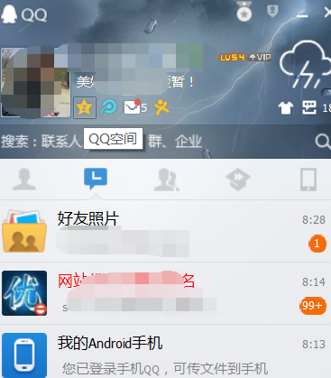 快手网站免费刷QQ（刷快手免费版网址）