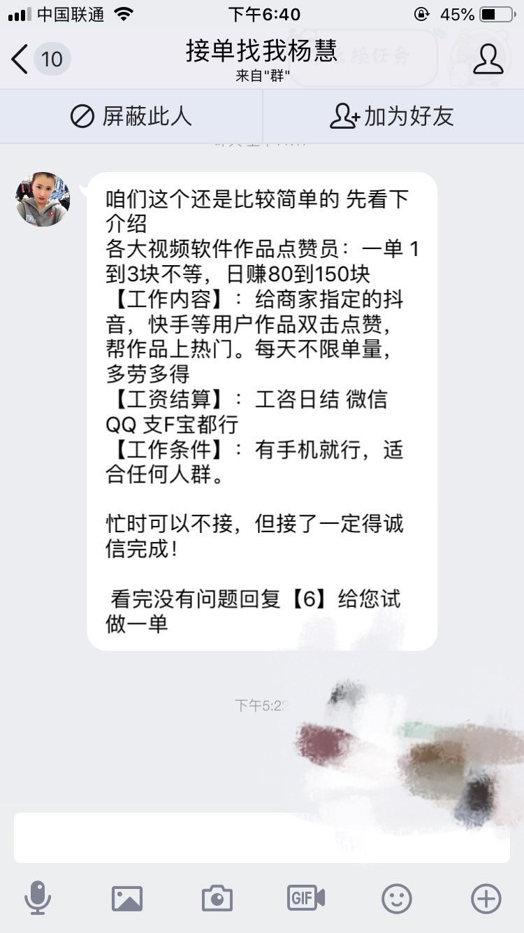 快手自助点赞下单（快手自助点赞下单APP）