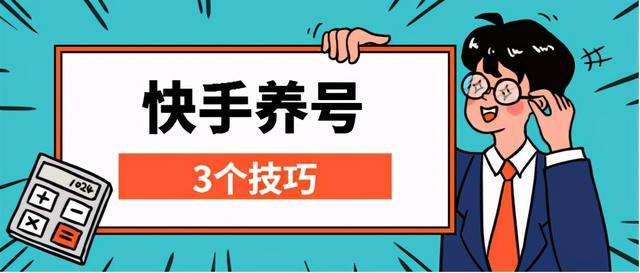 520代网刷网（520代刷网是真的吗）