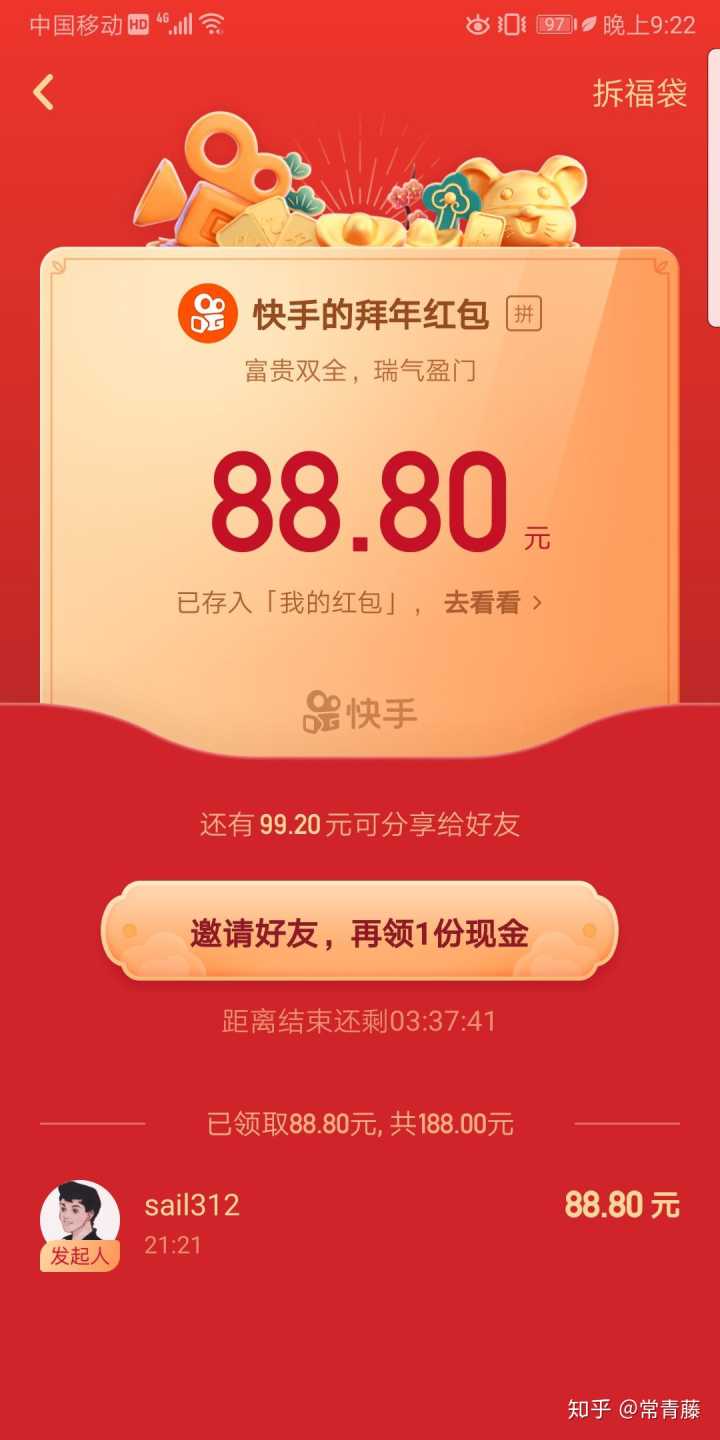 快手刷一毛1000攒（快手一元刷1000双击）