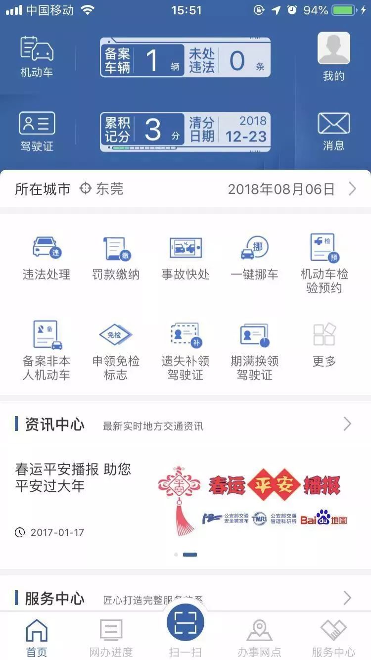 最便宜qq业务下单平台（最便宜业务下单平台是什么）