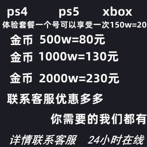 代刷在线平台（代刷网主站官网）