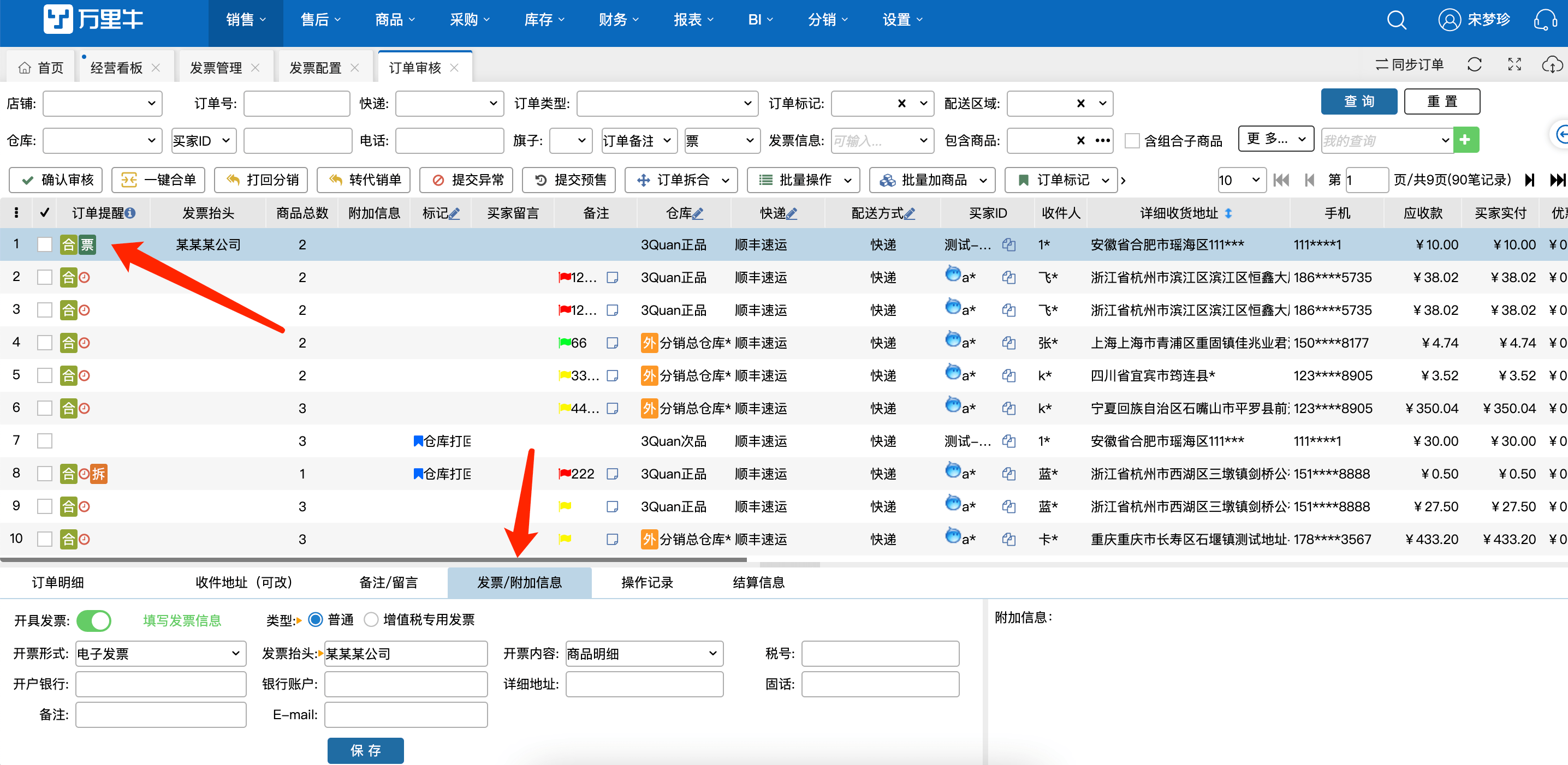 拼多多自助下单网站（拼多多自助下单网站是什么）