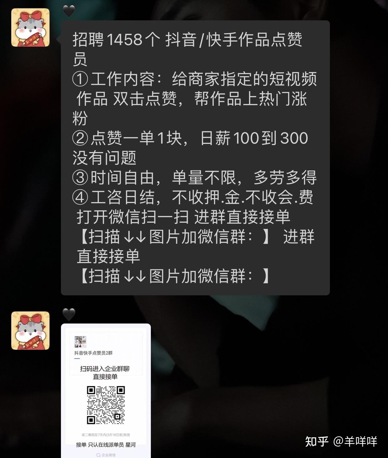 快手点赞在线官网（快手点赞在线官网入口）