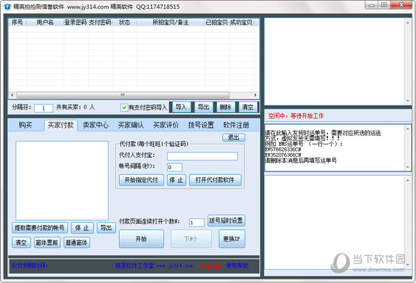 包含久久代刷网最低价格代刷的词条