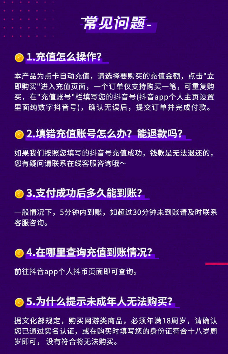 抖音24小时在线自助平台（抖音24小时在线自助平台在哪里）