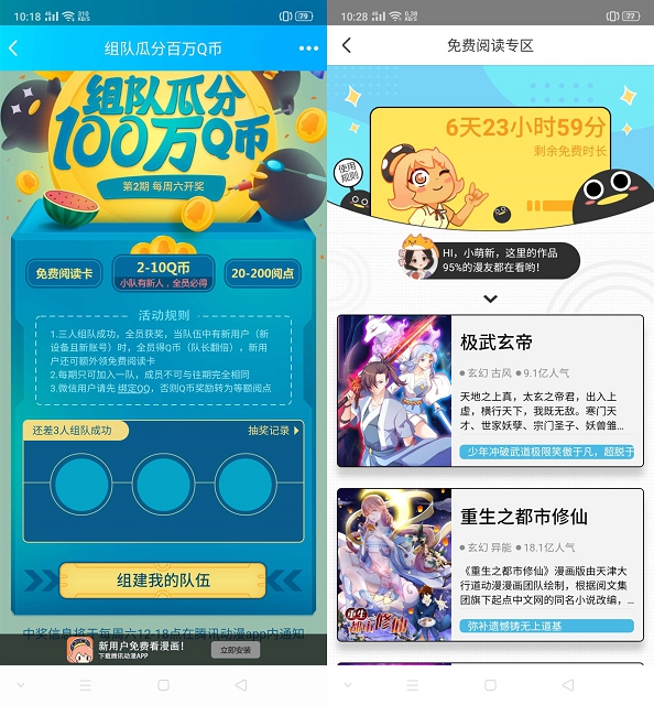 免费领取100说说浏览量（说说浏览100免费领取）