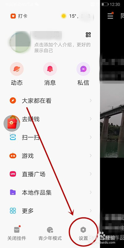 快手免费赞（快手免费赞粉丝app）