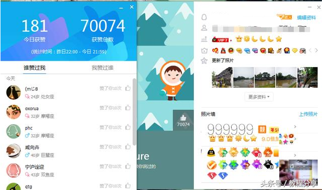 qq名片买点赞1毛1000赞网站（名片赞001买100000赞）