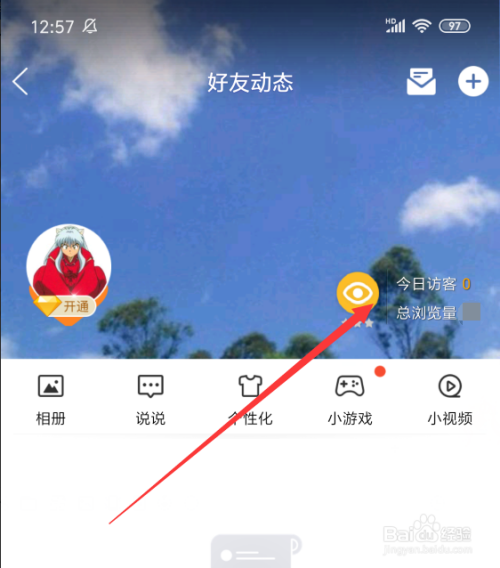 qq空间说说赞免费网站10个（空间说说免费赞网站自然养成乐）