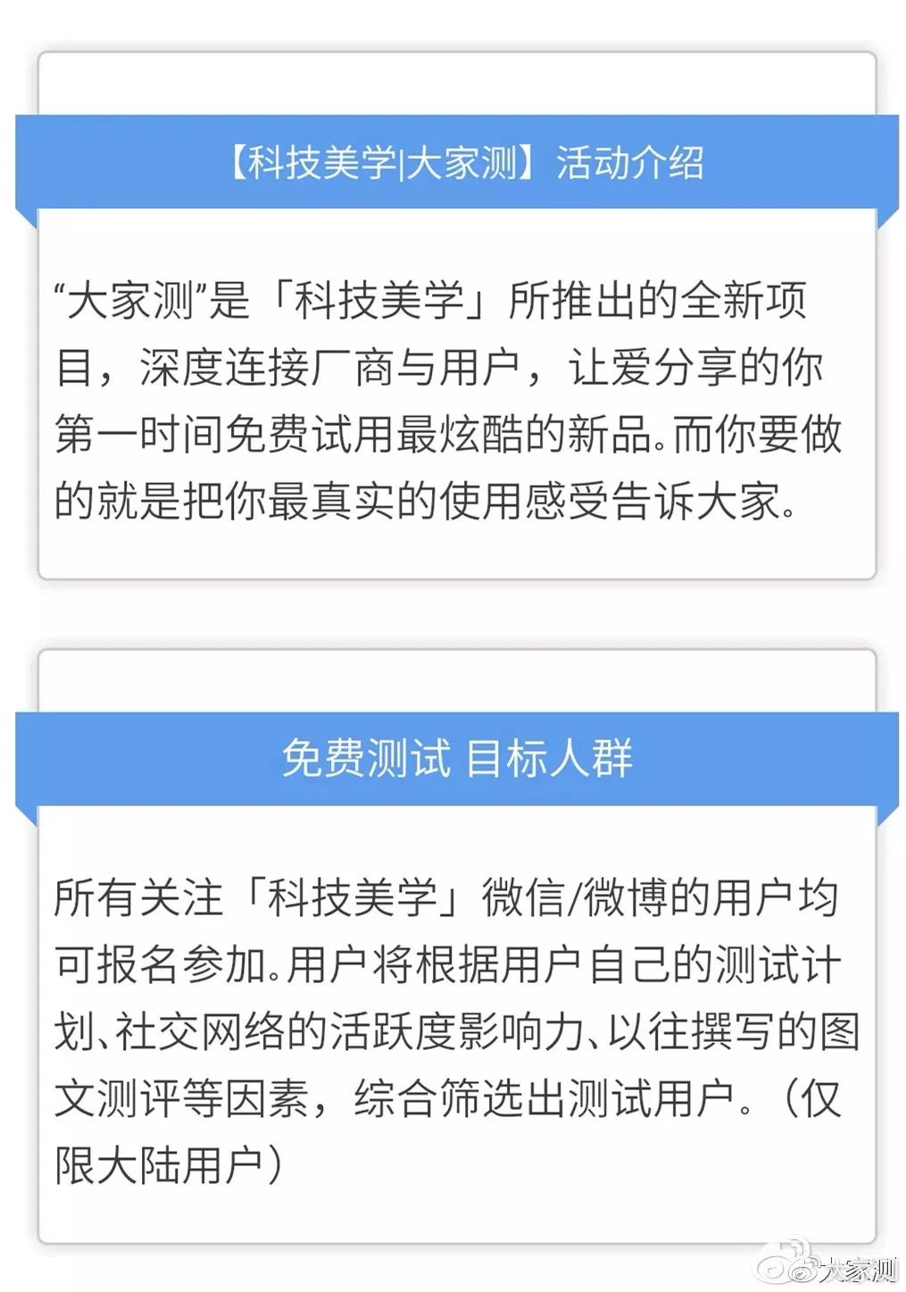 说说赞自助下单免费（说说赞自助下单免费霸天免费说说赞100个平台）