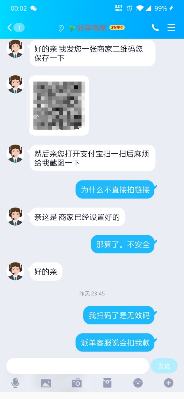 快手永久免费秒赞平台（快手永久免费秒赞平台可靠吗）