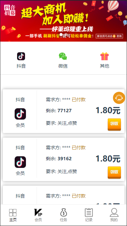 一元10万qq赞（一元10万赞秒赞下载）