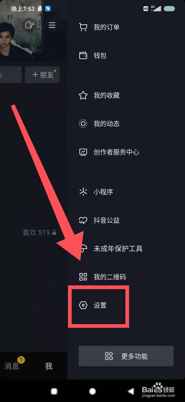 抖音活粉下单网站（抖音号买卖交易平台）